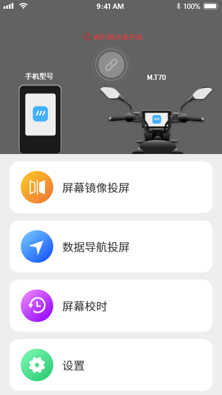 小摩骑行3