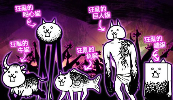 猫咪大战争苹果5