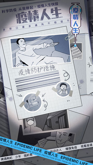 YI情人生游戏0