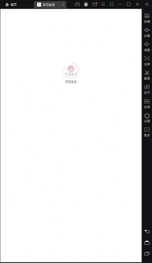 芋见生活1