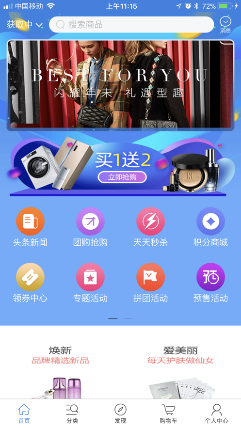 朗尊电商0