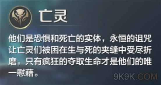 战争怒吼亡灵兵种优势是什么