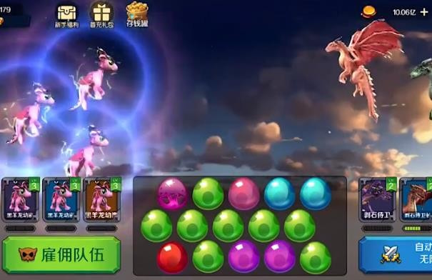 逗斗小丑2