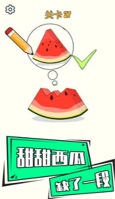 画龙点睛之笔3