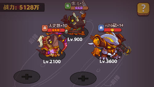 咸鱼之王司马懿前期推图怎么玩