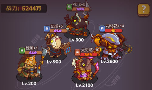 咸鱼之王司马懿通用推图阵容是什么
