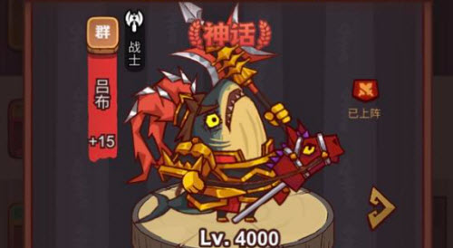 咸鱼之王6230关怎么通过