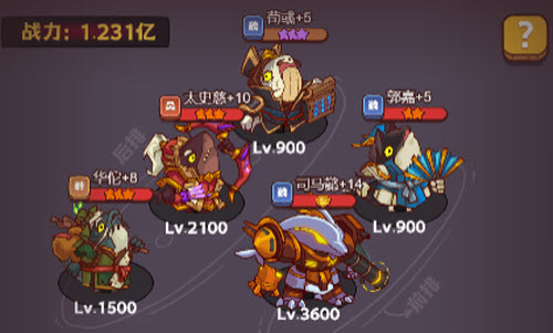 咸鱼之王司马懿爬塔阵容怎么搭配