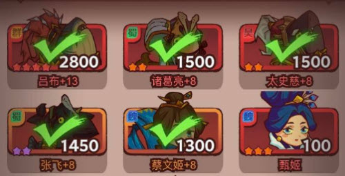 咸鱼之王司马懿副C怎么组合