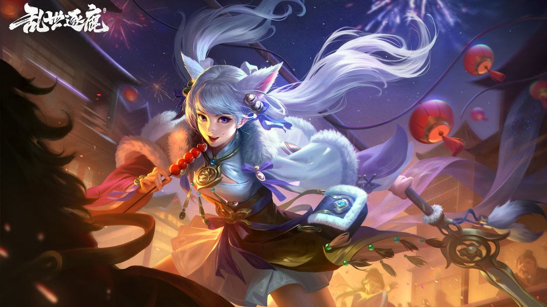 乱世逐鹿白嫖元宝怎么玩