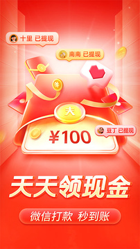 拼多多618大促3