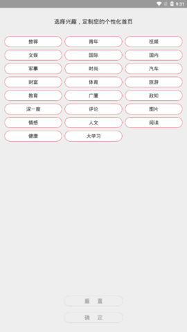 拉萨头条0