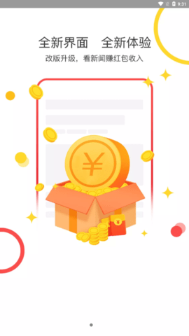 拉萨头条2