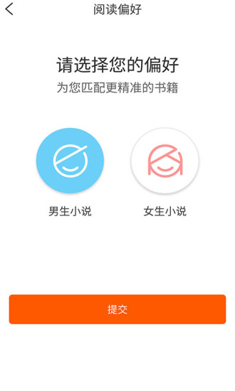 红桃免费小说app0