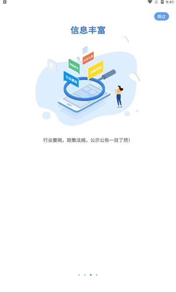 湘建云1