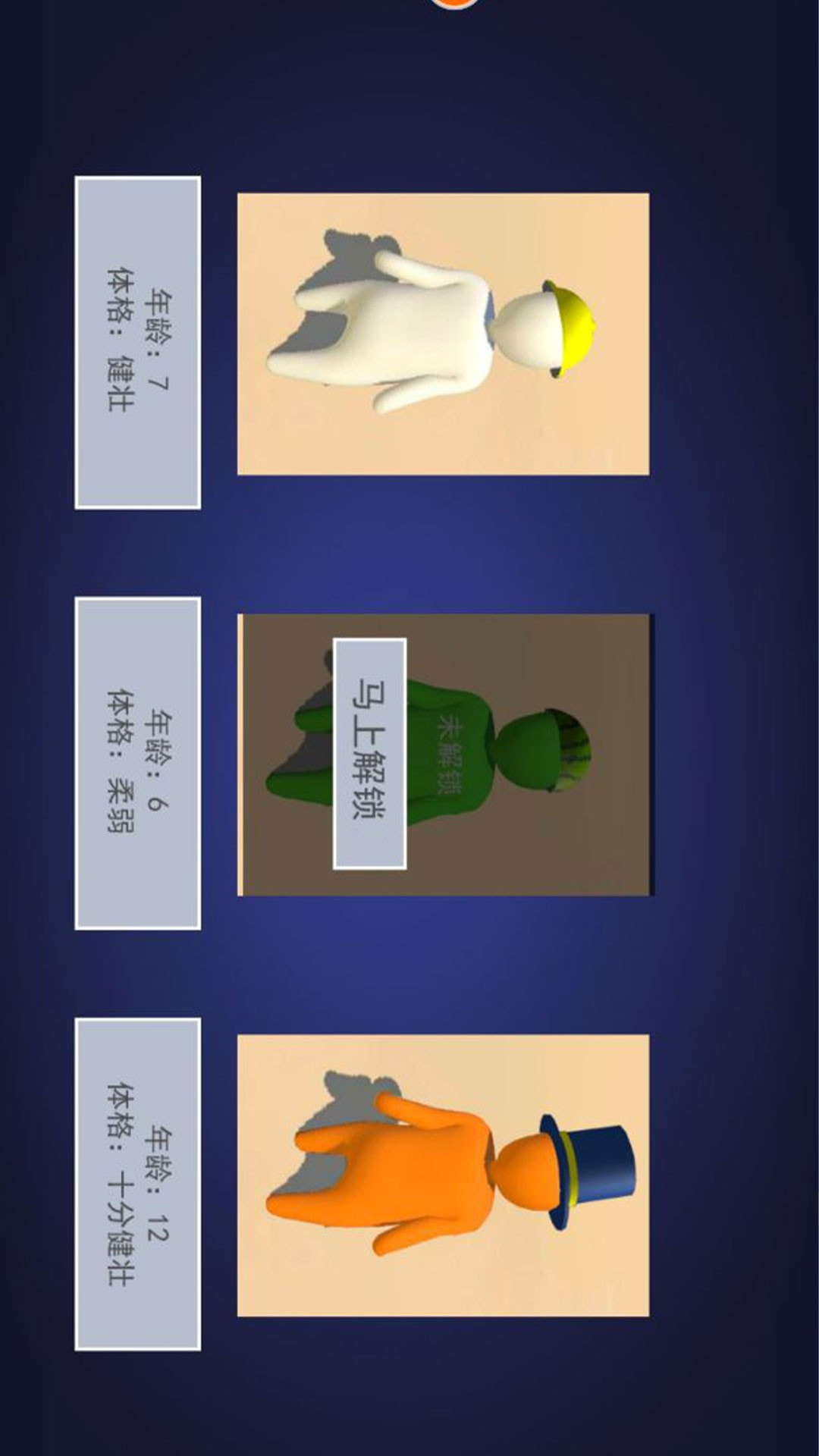 人类梦想仙境1
