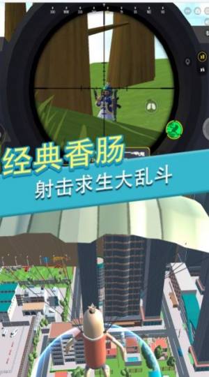 香肠人派对一败涂地游戏1