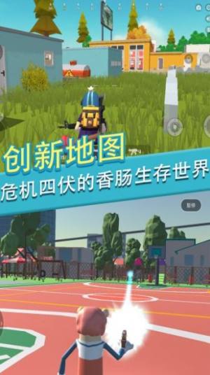 香肠人派对一败涂地游戏2