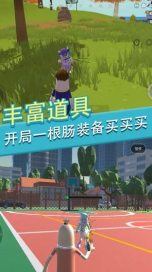 香肠人派对一败涂地游戏3