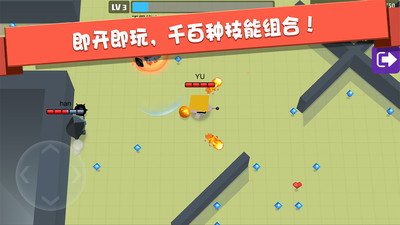 弓箭手大作战20221