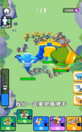 弹指成军游戏0