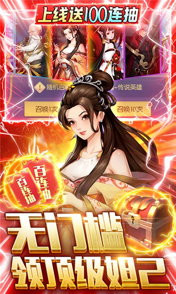 百战无双gm版2