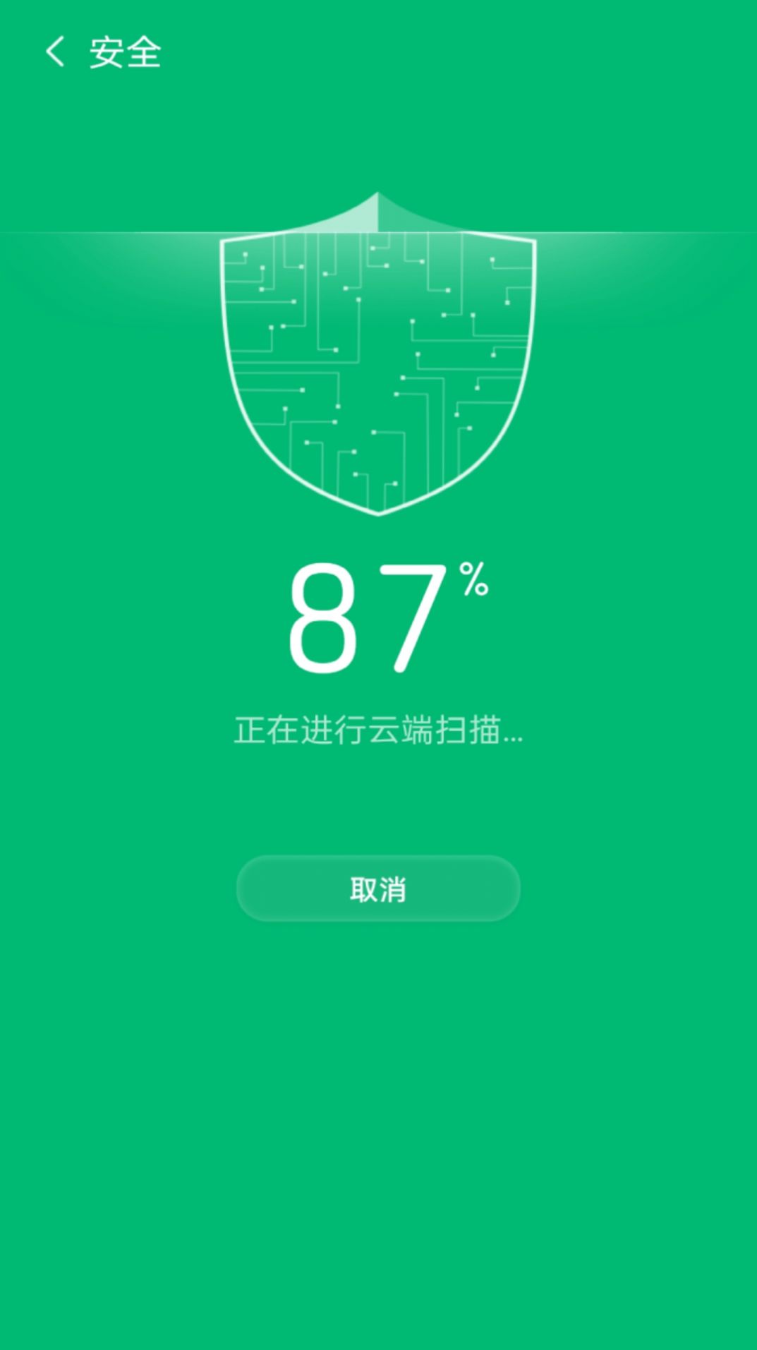 旋风智能清理1