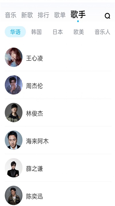 畅听音乐大全0