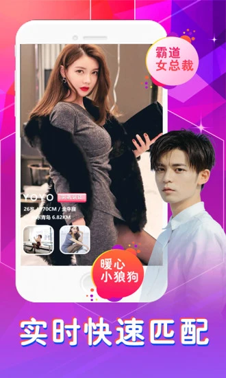 附近欢爱约会1