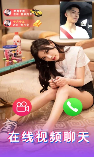 附近欢爱约会2