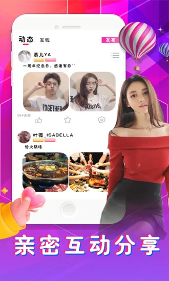 附近欢爱约会3