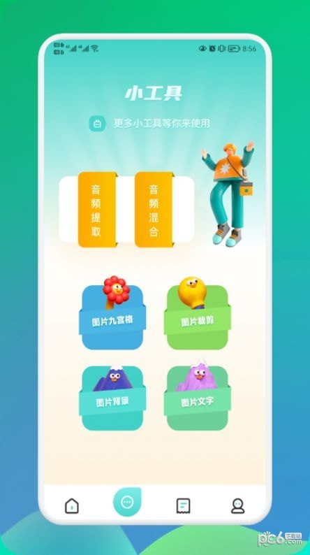 飞瓜视频0