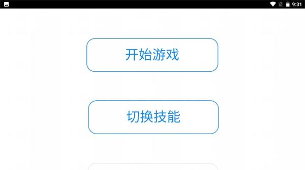 无尽狗头0