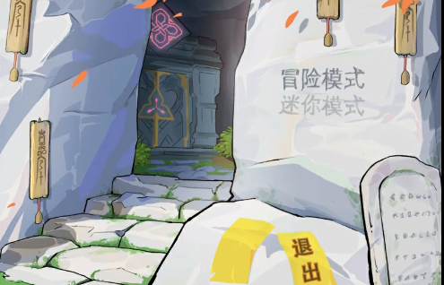 甘雨大战七七游戏3