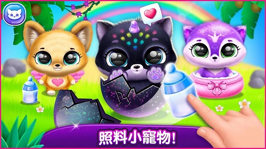 奇异宠物模拟器0