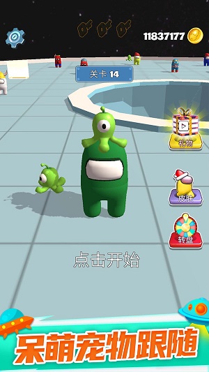 太空大乱斗1