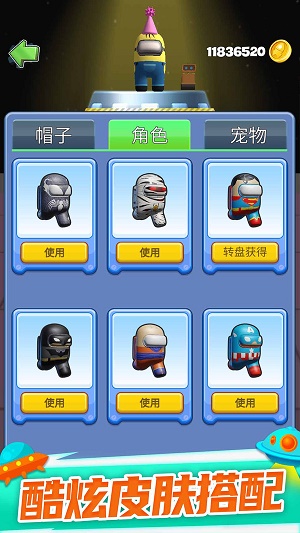 太空大乱斗2