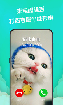 动态壁纸大全2