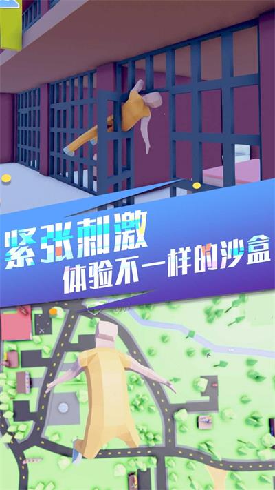像素世界生存进化2