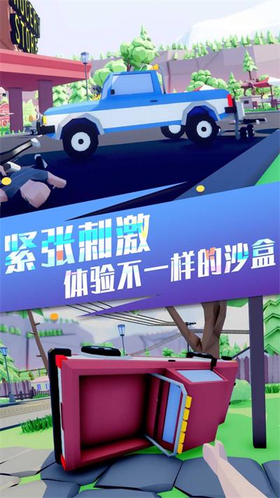 像素世界生存进化3