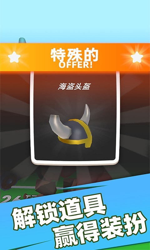炸裂全部4
