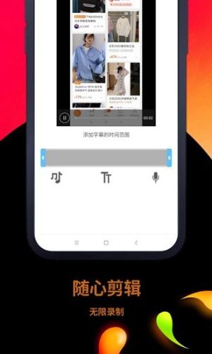 一点录屏1