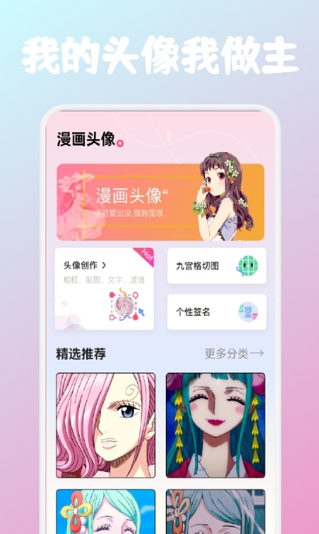 爱豆头像库0