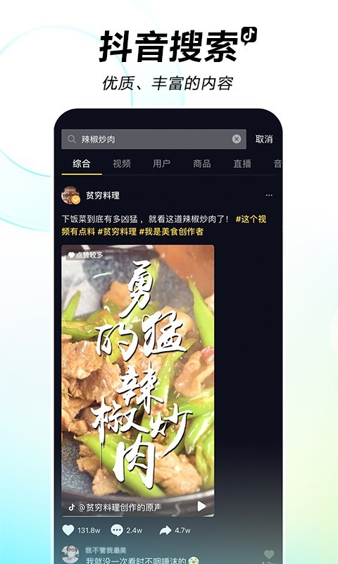 抖音盒子购物1