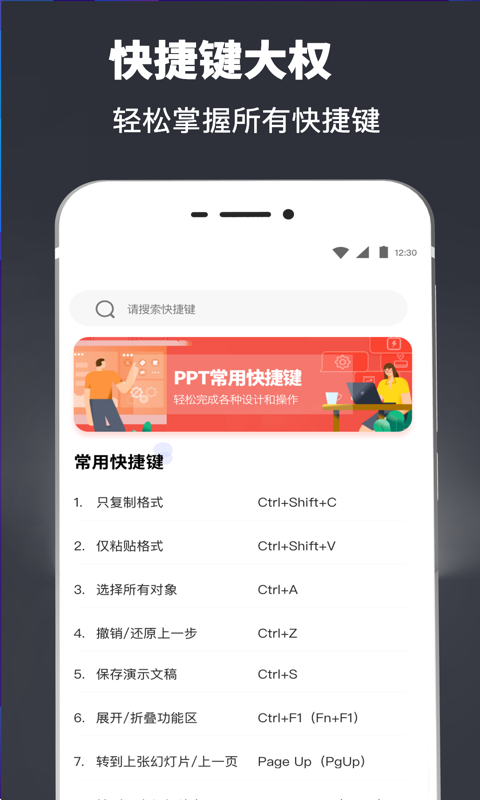 PPT模板最新1