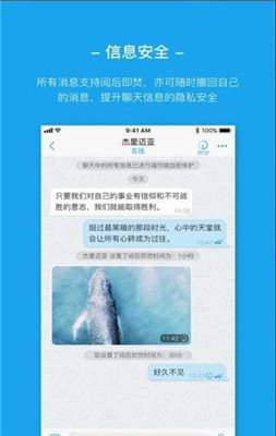 AntMessenger中文版2