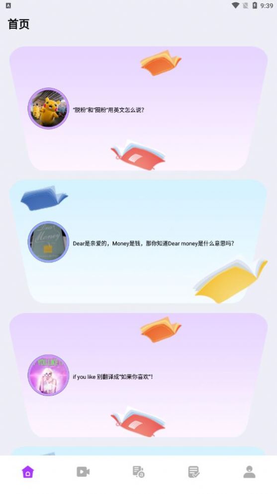 小木虫学习交流2