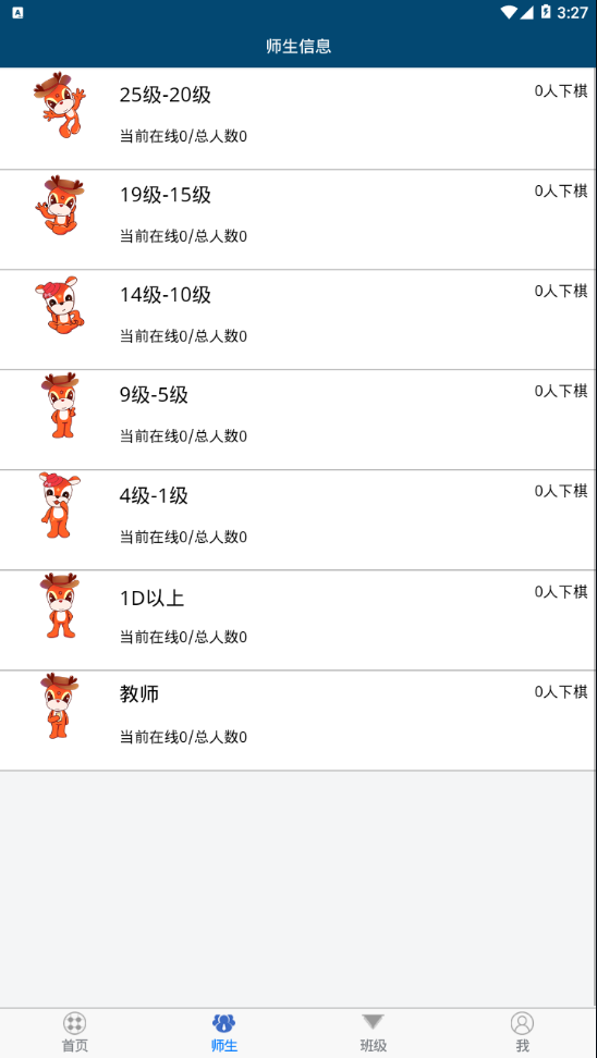 新博助手3