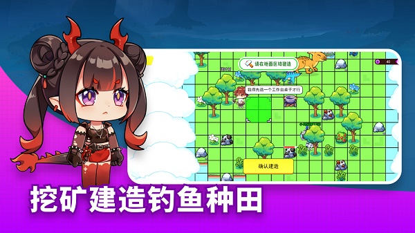 恐龙小岛1