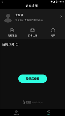 第五境面1